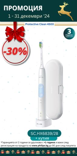 Електрическа звукова четка за зъби. Philips Sonicare ProtectiveClean 4500 , бяла HX6839/28, + калъф за пътуване