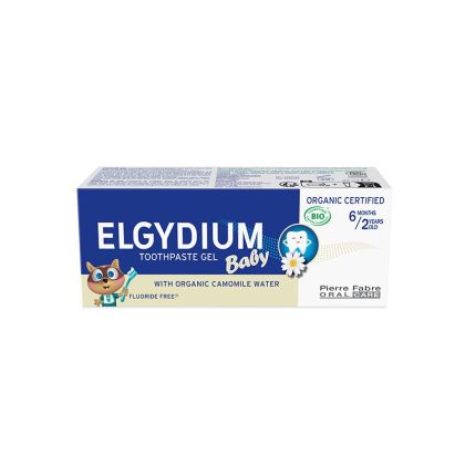 ELGYDIUM Baby - Бебешка БИО паста за зъби 6 месеца / 2 години