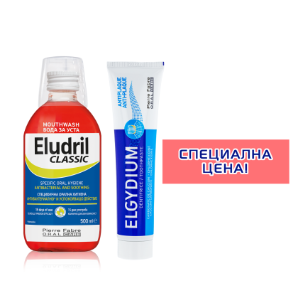 Еludril Classic Вода за уста 500 мл + Elgydium Antiplaque Паста за зъби антиплака 100 мл Комплект